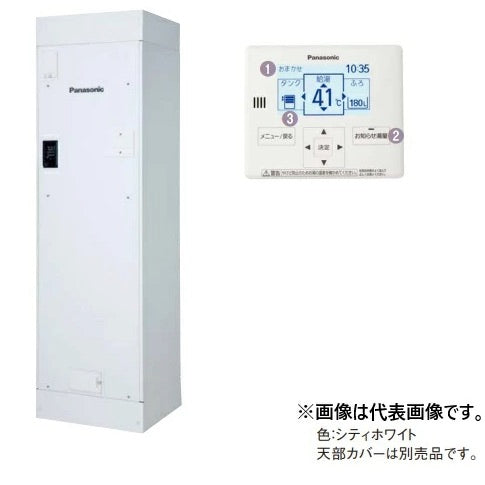 パナソニック DH-20T6ZM 電気温水器 ワンルームマンション給湯専用 標準圧力型 マンション 屋内設置専用 200L リモコン付き (DH-20T5ZMの後継品)