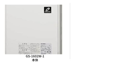 パーパス GS-1602W-1 2点セット（本体+配管カバー HC-4510）